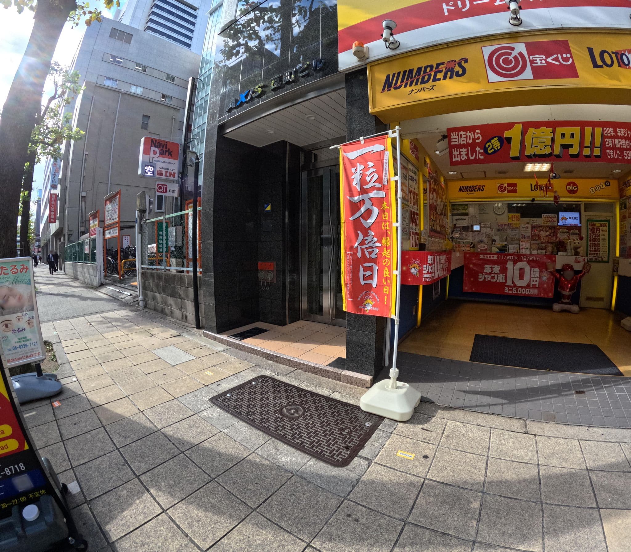 Street view near モクシー大阪本町, Osaka — © okadatsuneo (CC BY-SA · Mapillary)