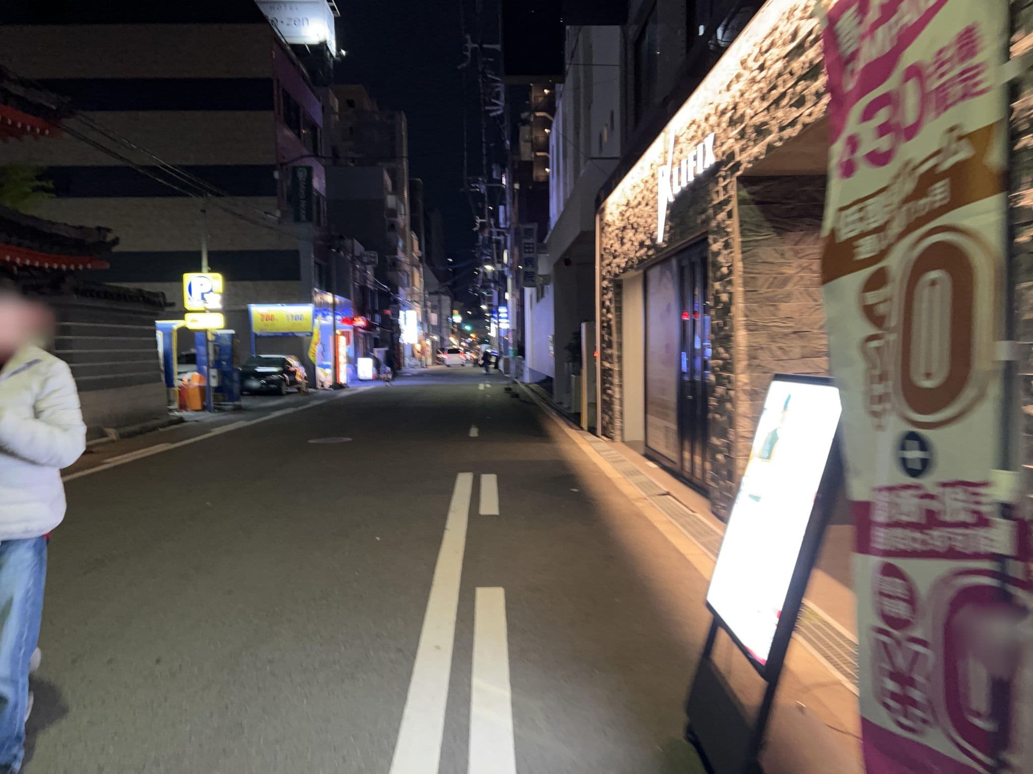 Street view near ホテル ケリー, Ajiharacho — © Satsuka_Osaka (CC BY-SA · Mapillary)