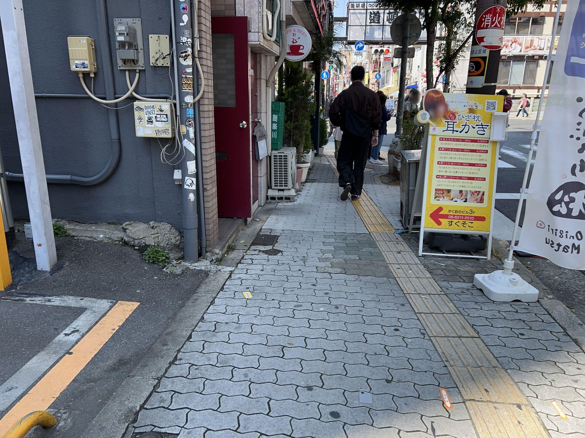 Street view near ホテル ハイパー, Ajiharacho — © Satsuka_Osaka (CC BY-SA · Mapillary)