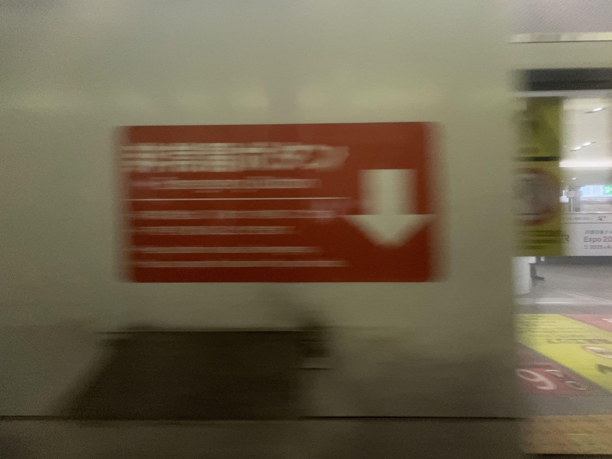 Street view near ICO chan's room, Umeda — © quickness805 (CC BY-SA · Mapillary)
