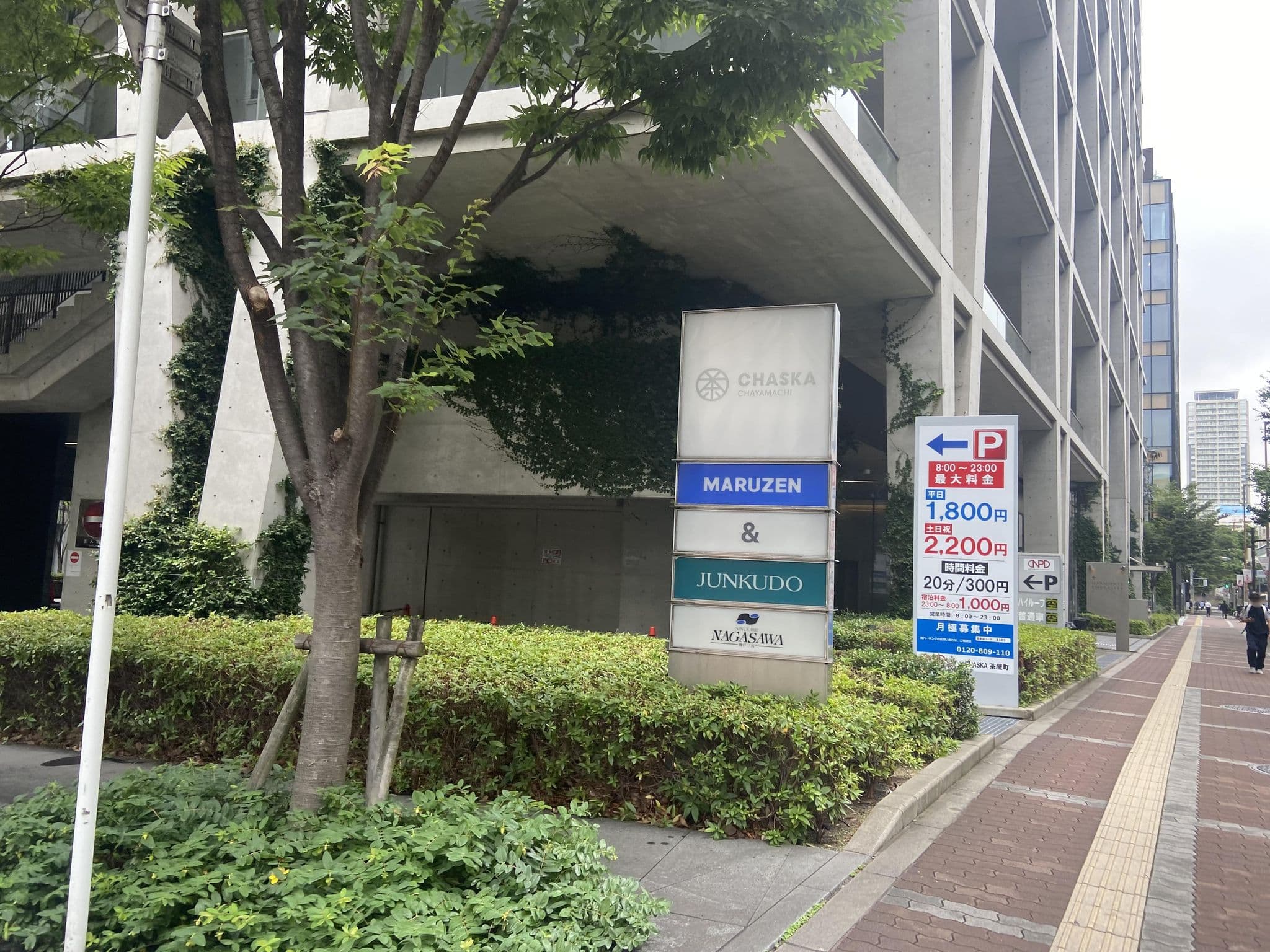 Street view near アルモーニアンブラッセ大阪, Umeda — © okadatsuneo (CC BY-SA · Mapillary)