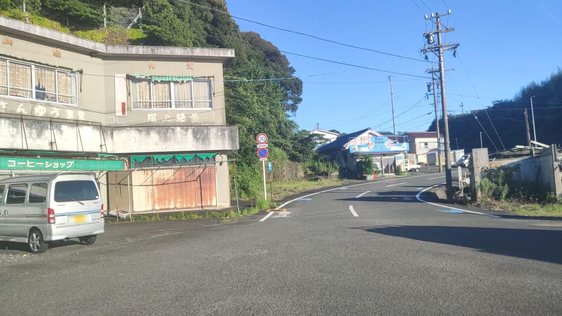 Street view near 民宿 岩正, Shima — © drivephotograph (CC BY-SA · Mapillary)