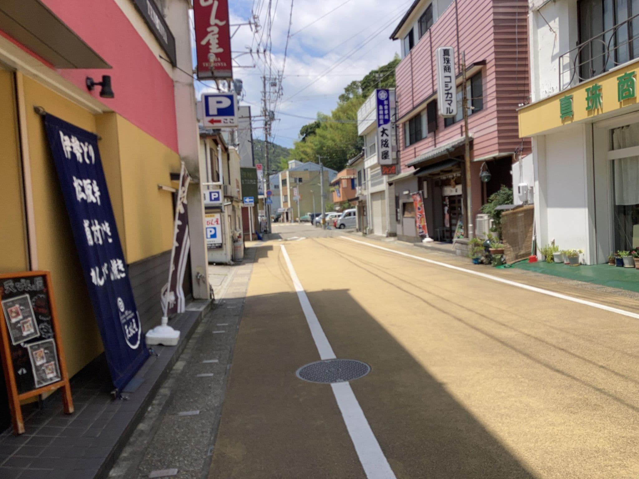 Street view near ニュー美しま, Toba — © 24kawa (CC BY-SA · Mapillary)