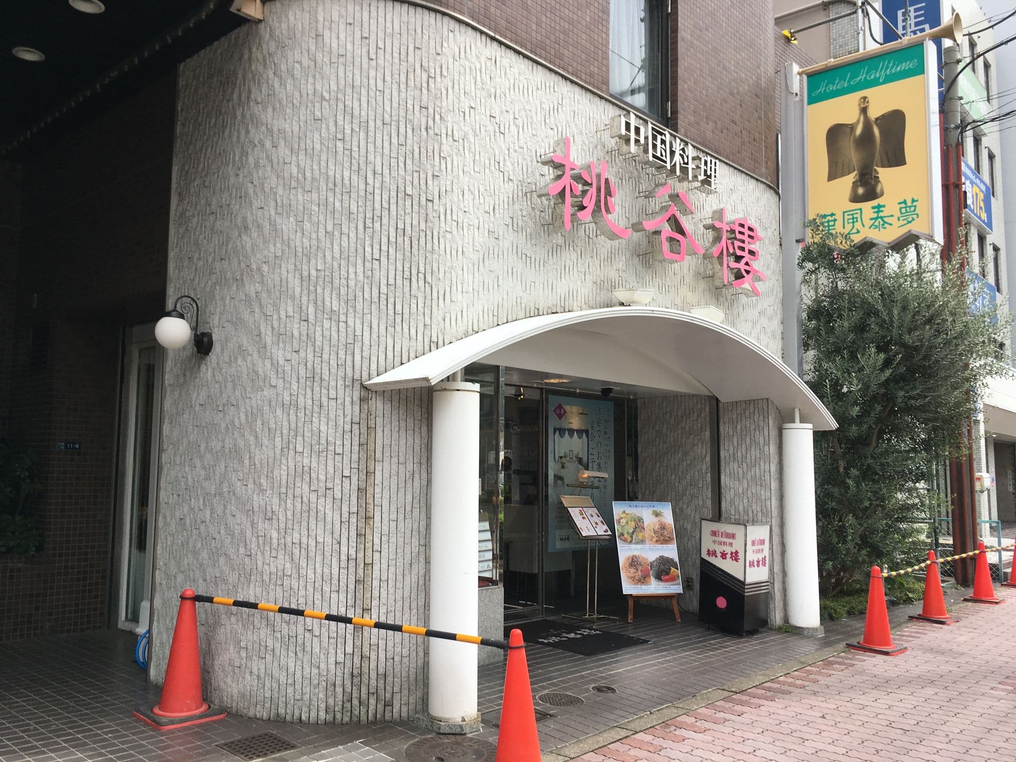Street view near ホテル葉風泰夢, Nara-shi — © higa4 (CC BY-SA · Mapillary)