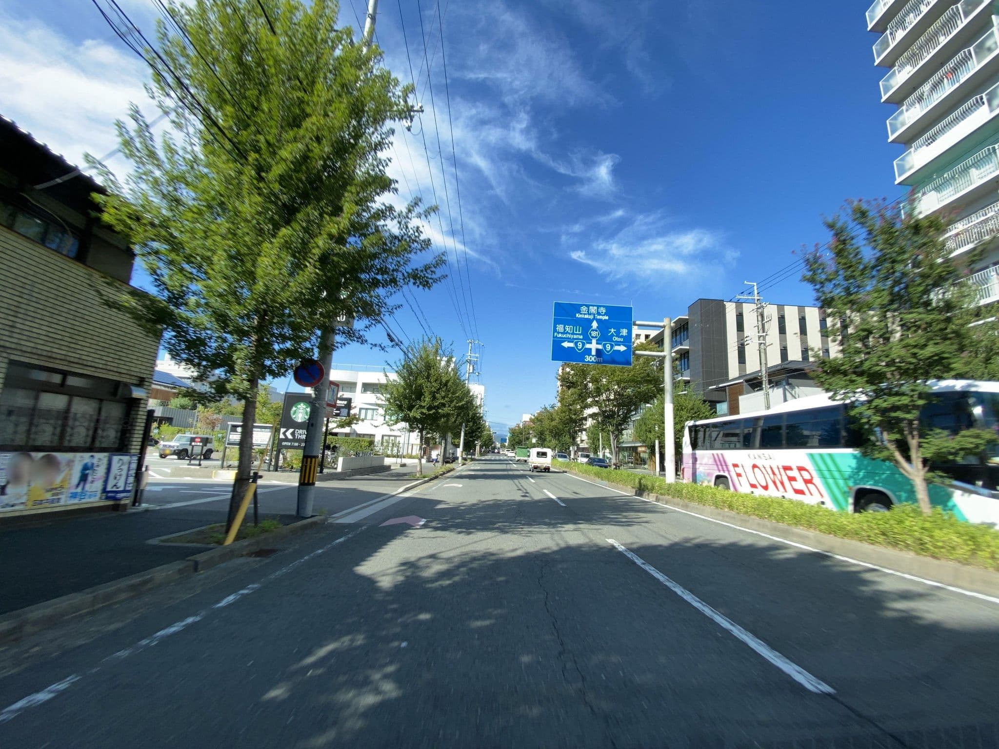 Street view near SEKIA WAGAYA HOTEL, Kyoto — © irvinfly (CC BY-SA · Mapillary)