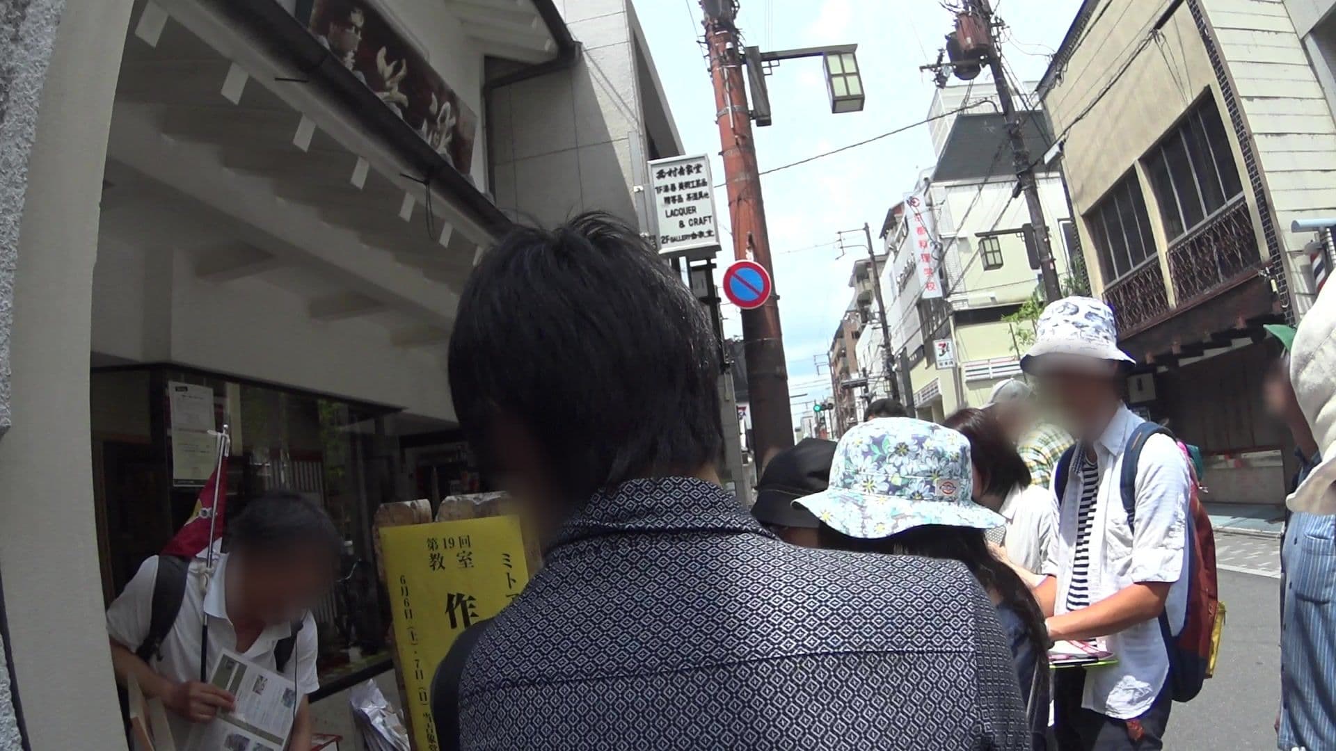 Street view near Nissho Besso 日昇別荘, Kyoto — © yasunari (CC BY-SA · Mapillary)