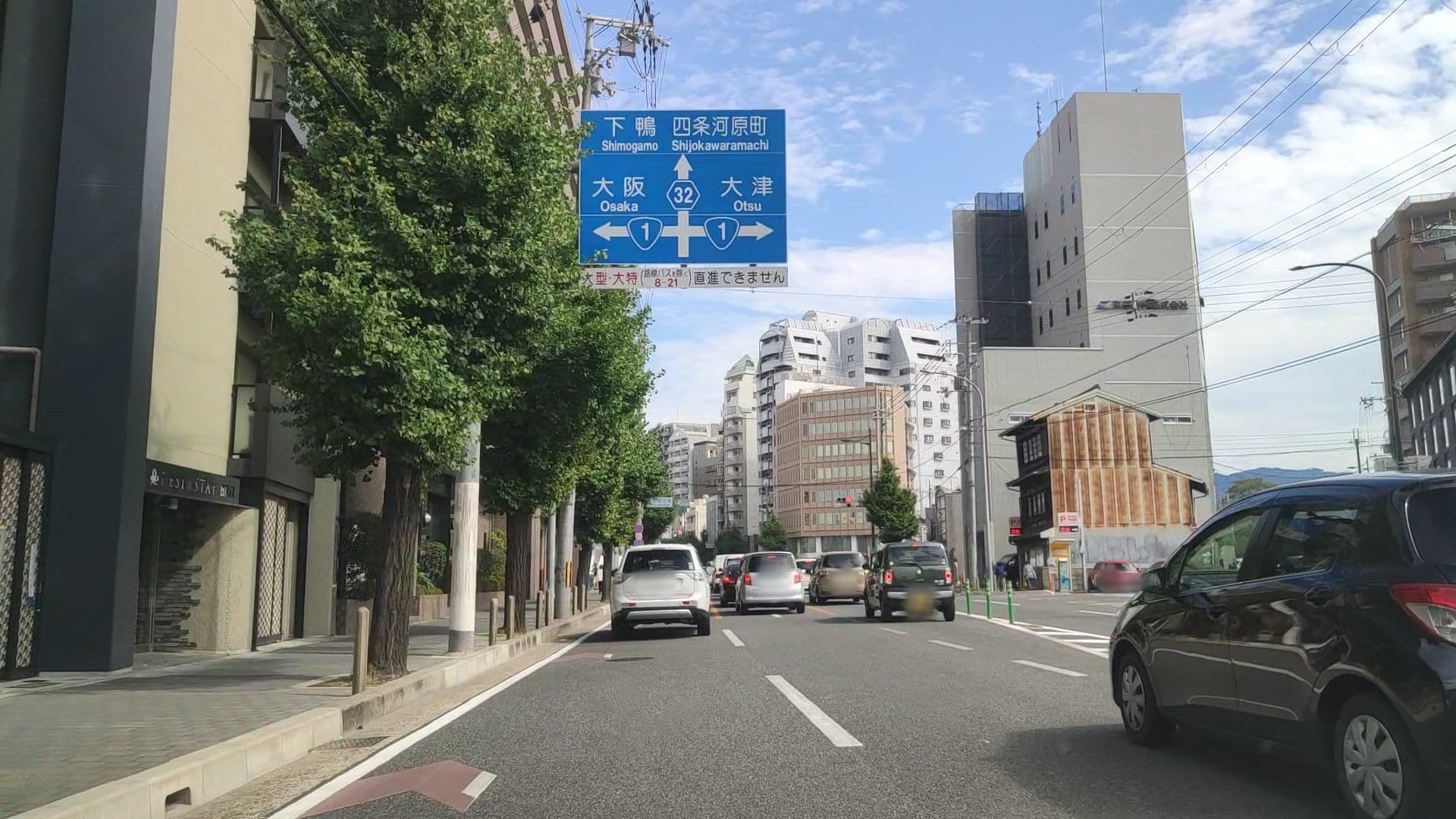 Street view near Resi Stay Brix, Kyoto — © drivephotograph (CC BY-SA · Mapillary)