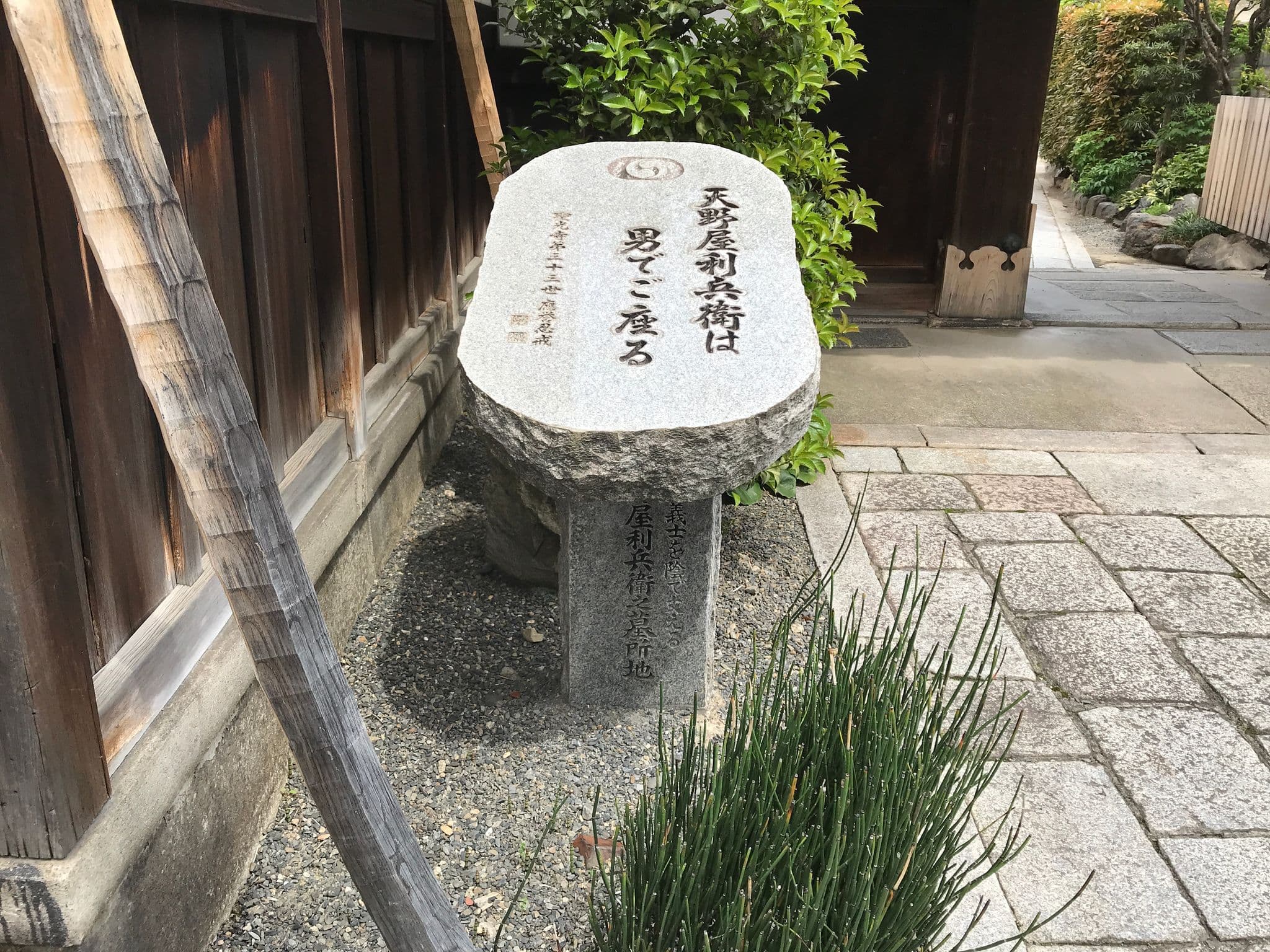 Street view near カオサン京都ゲストハウス Khaosan Kyoto Guest House, Kyoto — © ignis (CC BY-SA · Mapillary)