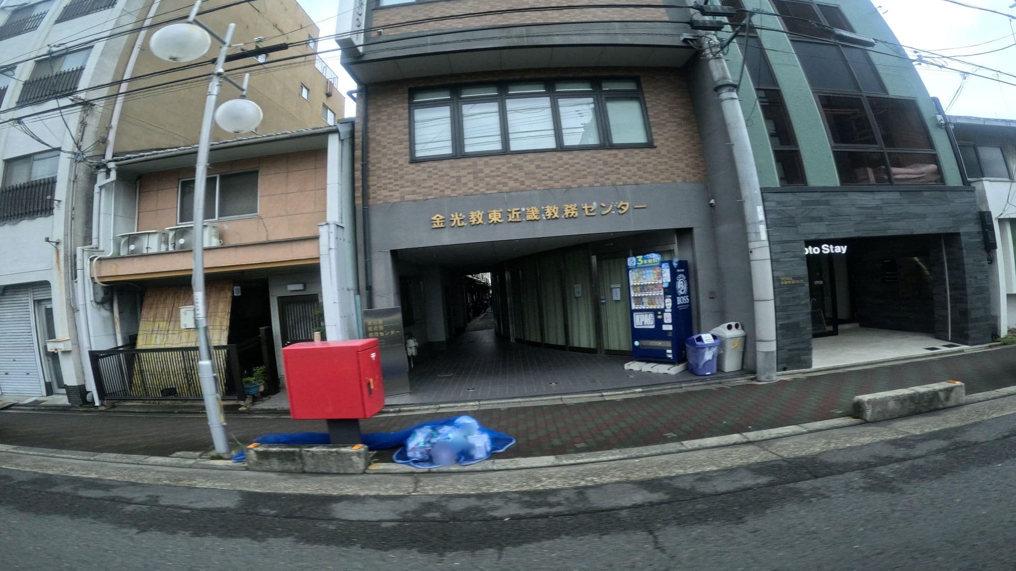 Street view near THE BOX HOTEL KYOTO, Kyoto — © okadatsuneo (CC BY-SA · Mapillary)