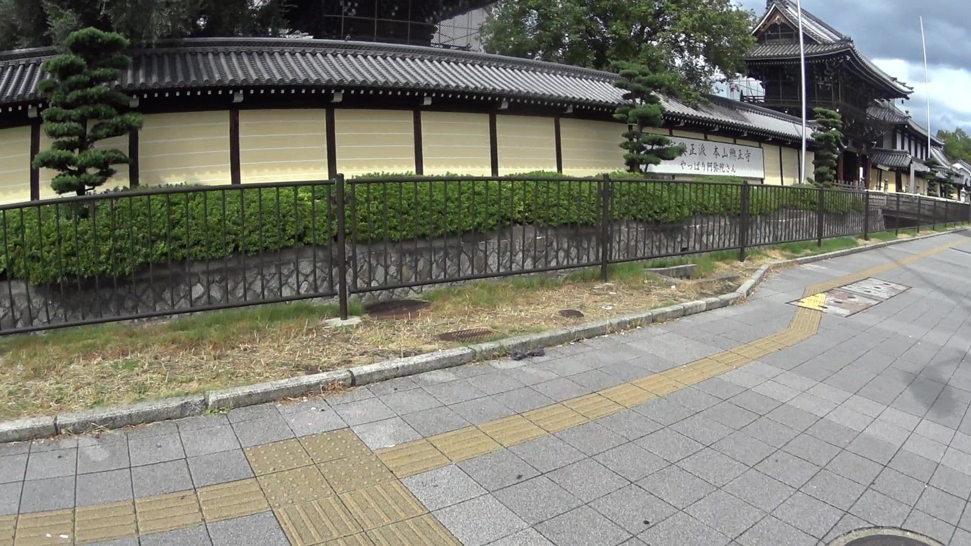 Street view near リッチモンドホテル プレミア 京都駅前, Kyoto — © yasunari (CC BY-SA · Mapillary)