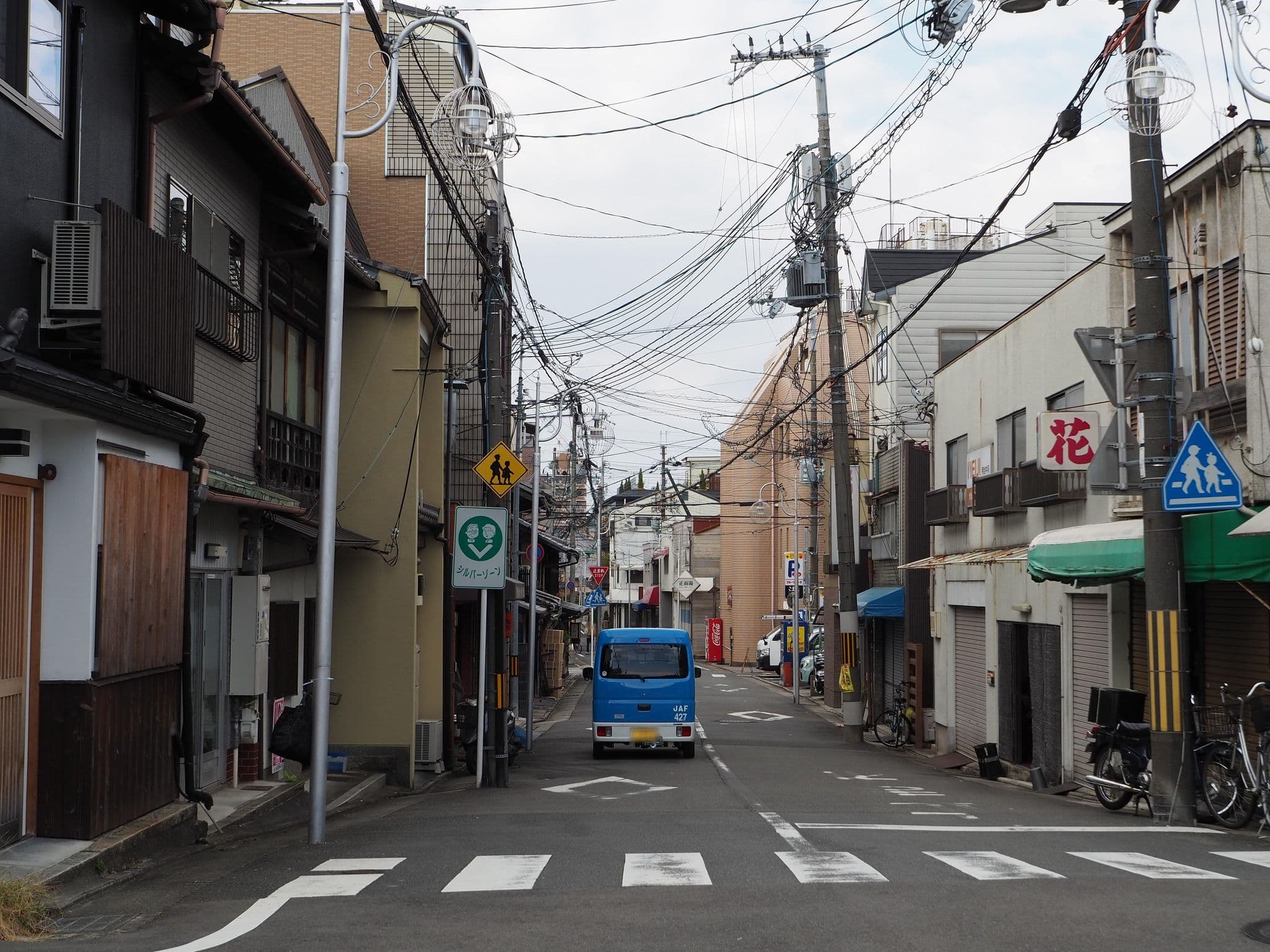 Street view near THE JUNEI HOTEL Kyoto, Kyoto — © okadatsuneo (CC BY-SA · Mapillary)