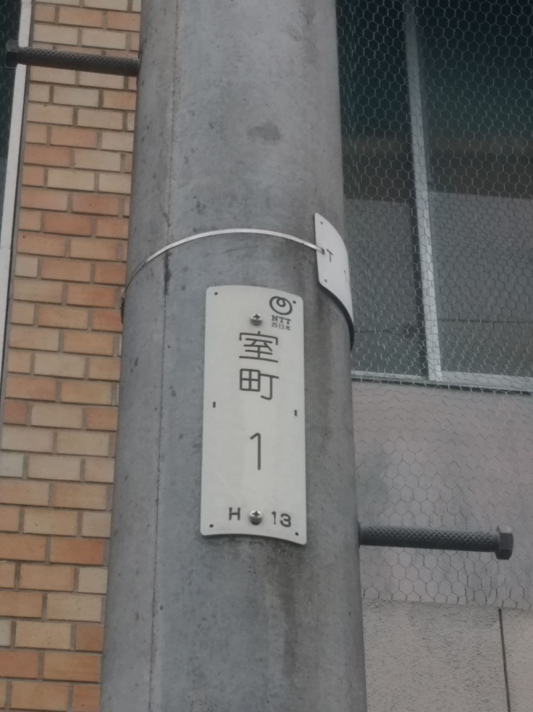 Street view near 烏丸六条ホテル, Kyoto — © yasunari (CC BY-SA · Mapillary)