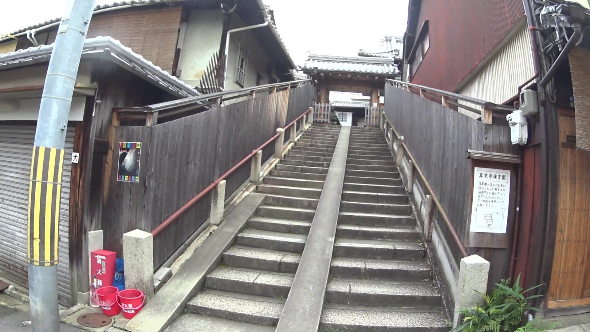 Street view near ちとせ, Kyoto — © yasunari (CC BY-SA · Mapillary)