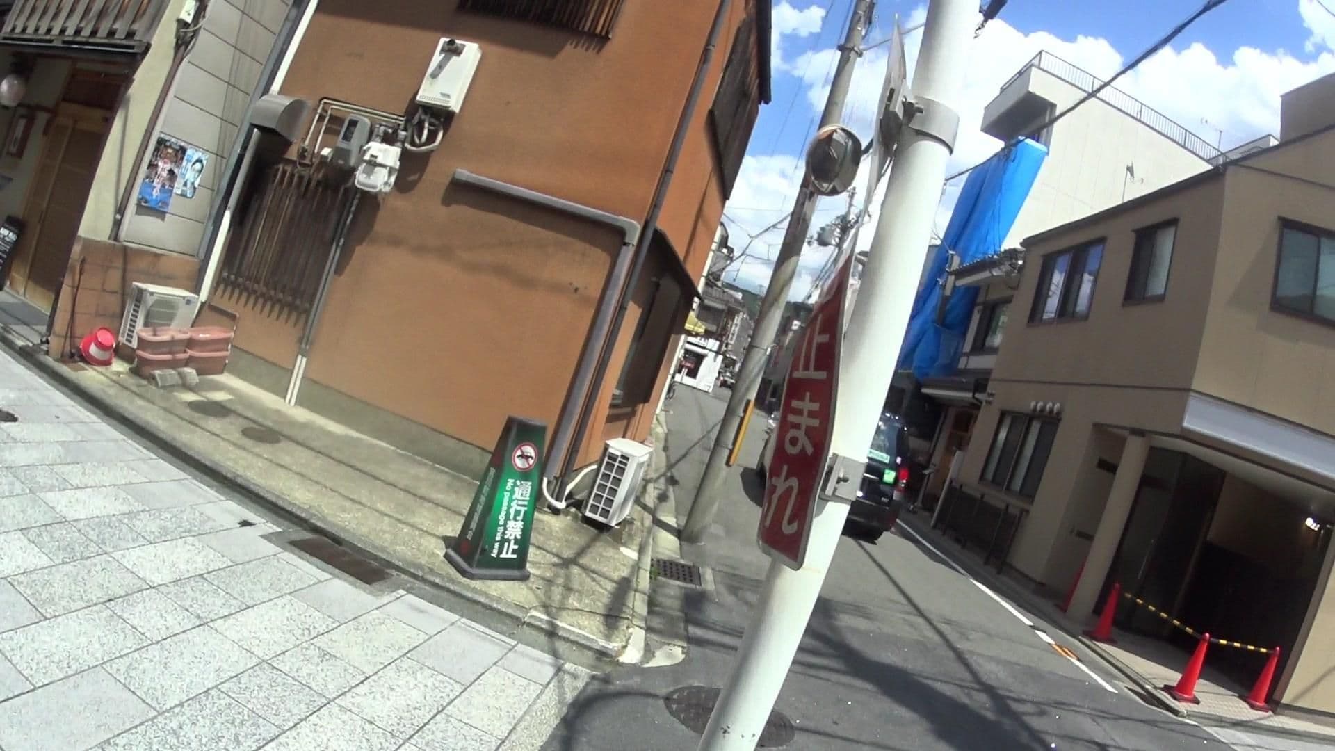 Street view near Resi Stay Ko-An Bettei, Kyoto — © yasunari (CC BY-SA · Mapillary)