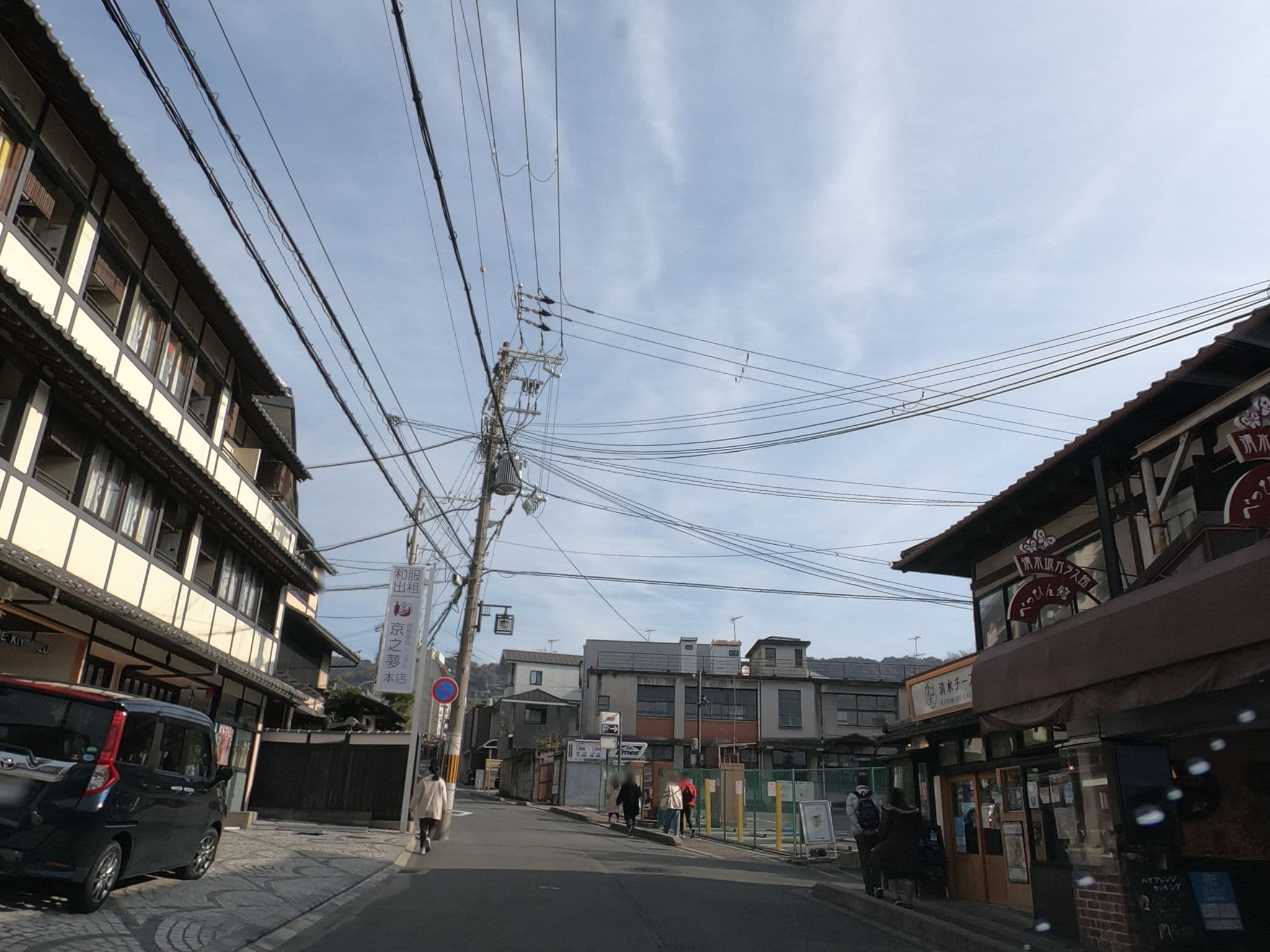 Street view near TERRACE KIYOMIZU KYOTO, Kyoto — © rsnaru (CC BY-SA · Mapillary)