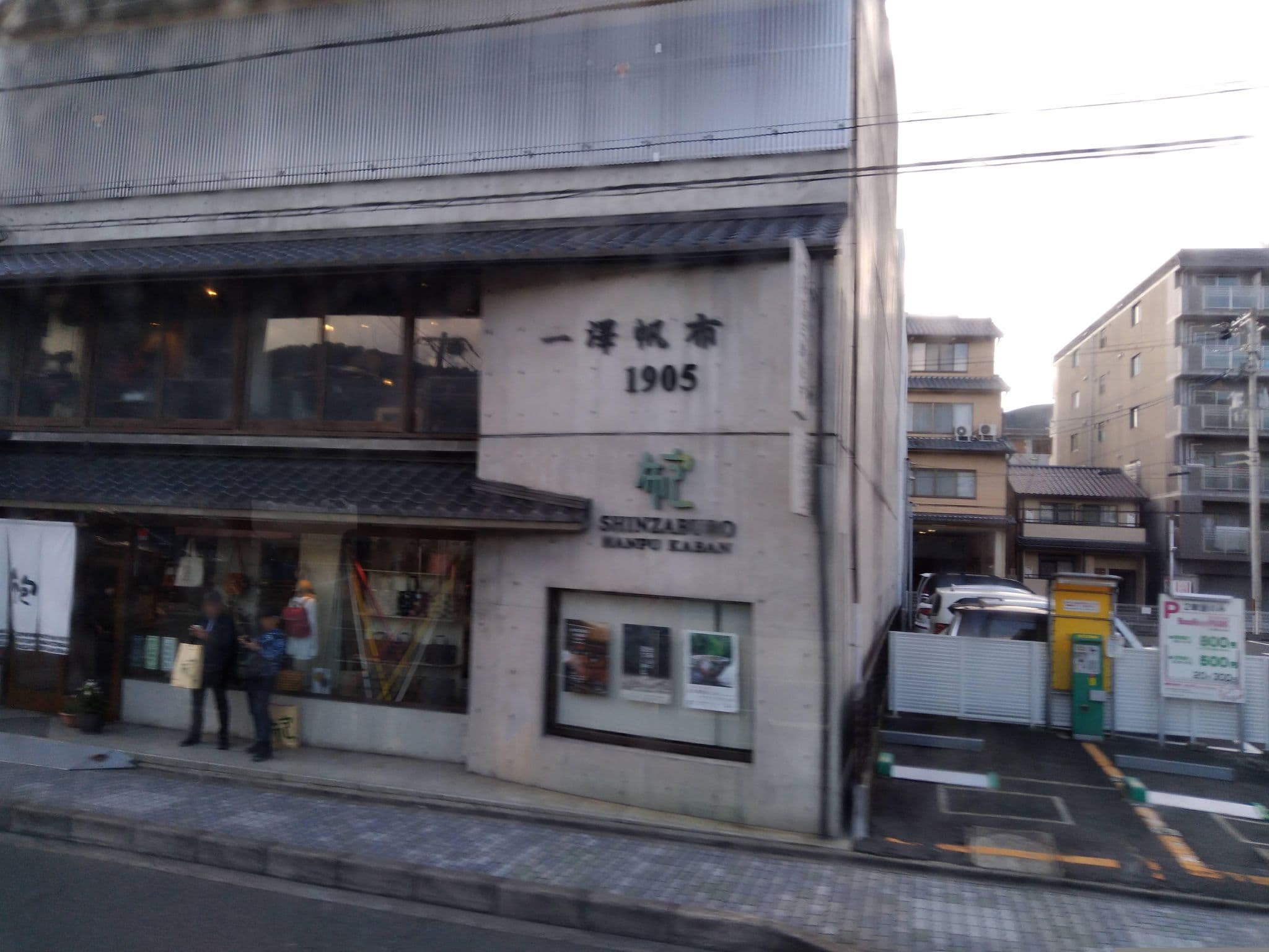 Street view near 今井酒店たんつね, Kyoto — © yasunari (CC BY-SA · Mapillary)