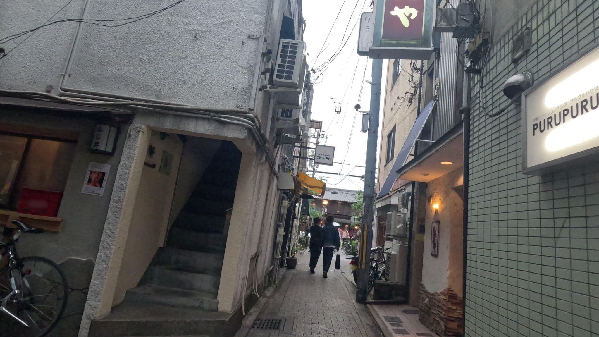 Street view near 花屋旅館, Kyoto — © alt9800 (CC BY-SA · Mapillary)