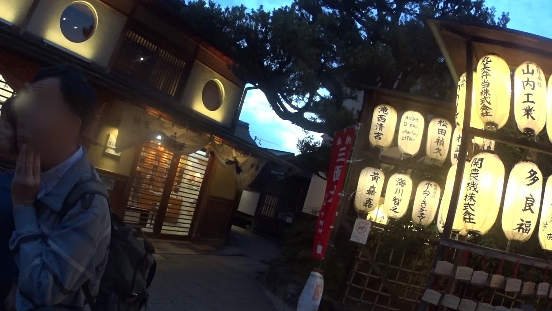 Street view near 龍吟, Kyoto — © yasunari (CC BY-SA · Mapillary)