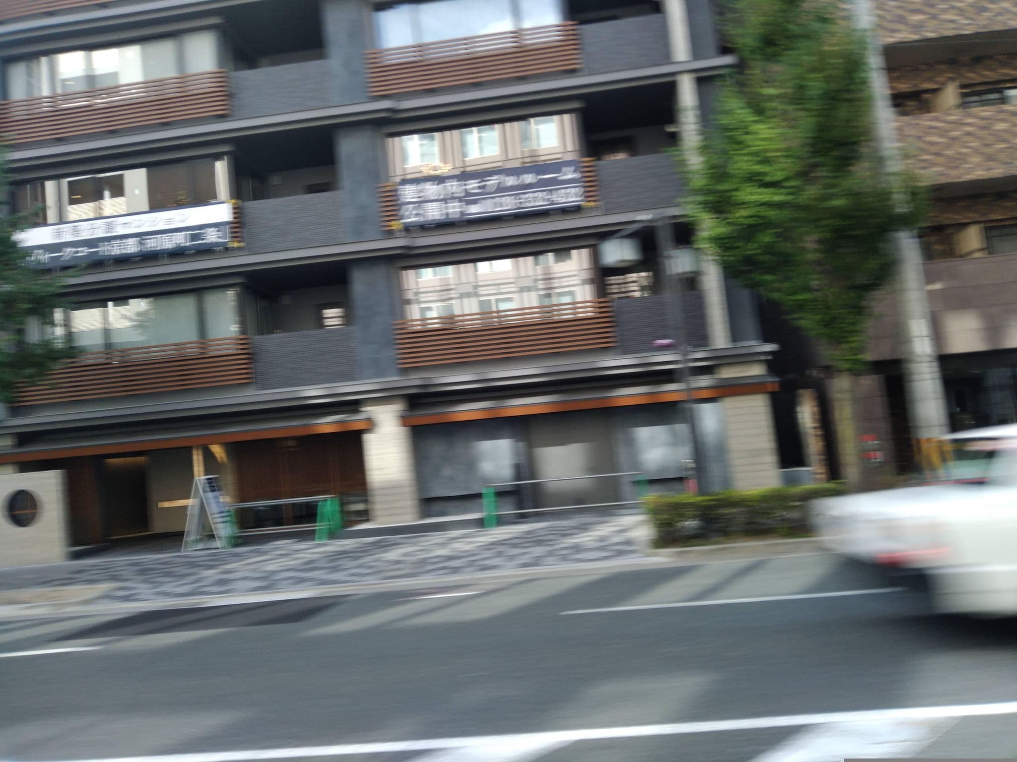 Street view near チャプター京都 トリビュートポートフォリオホテル, Kyoto — © yasunari (CC BY-SA · Mapillary)