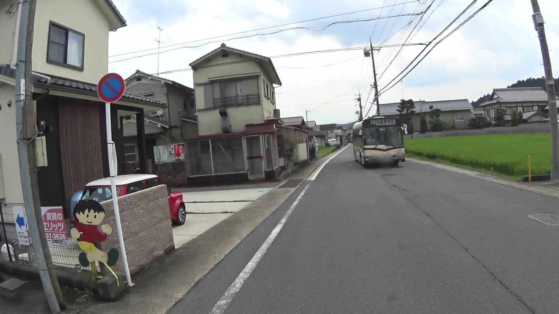 Street view near PH京都市本部, Kamigyō-ku — © yasunari (CC BY-SA · Mapillary)