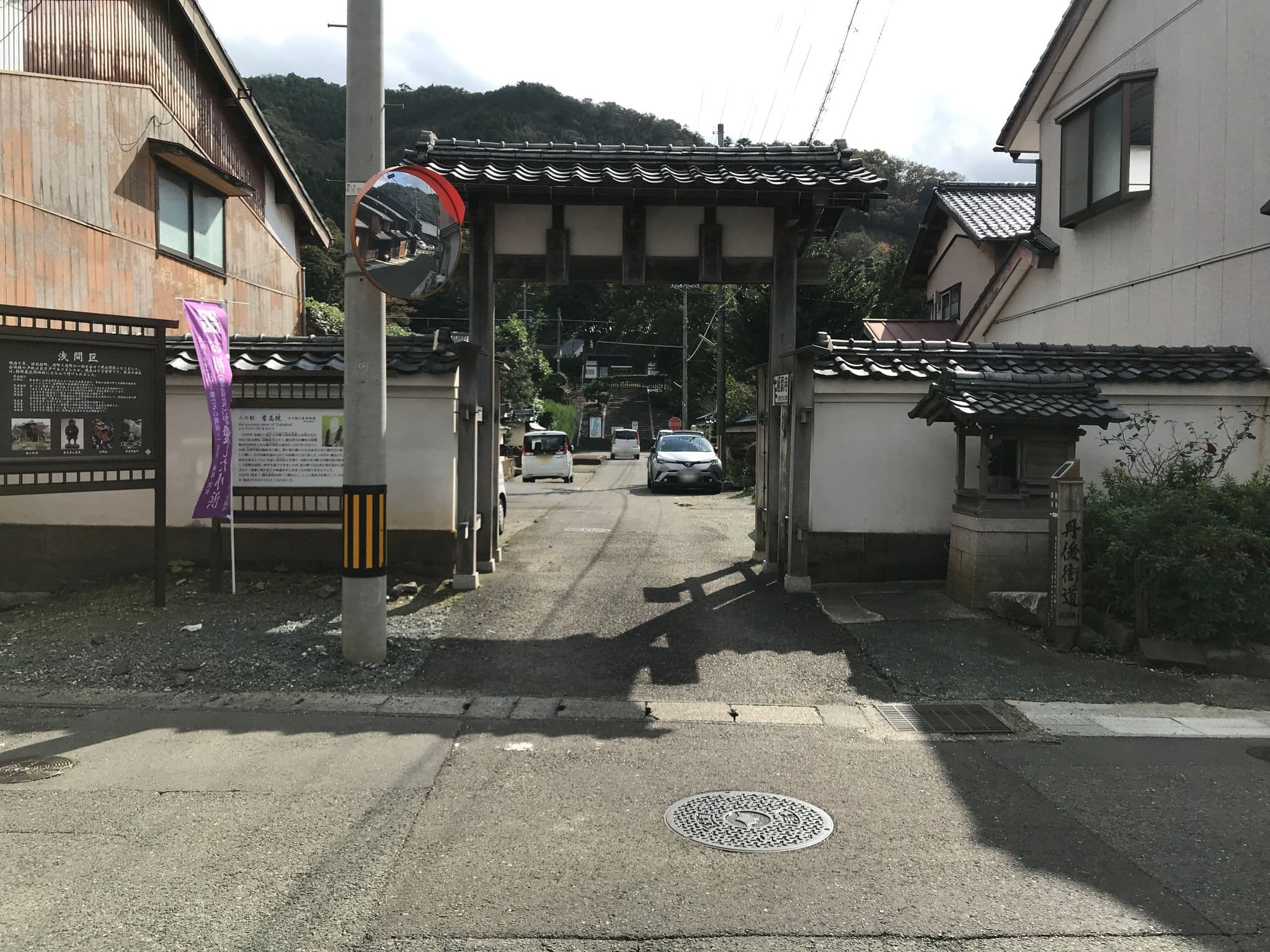 Street view near ホテル ナガタ, Obama — © ignis (CC BY-SA · Mapillary)