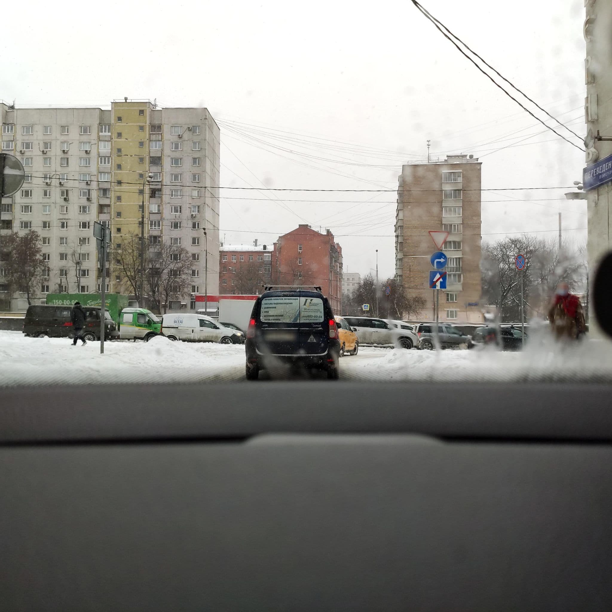 Street view near Mr&Mrs, Lefortovo — © phoneuploader (CC BY-SA · Mapillary)