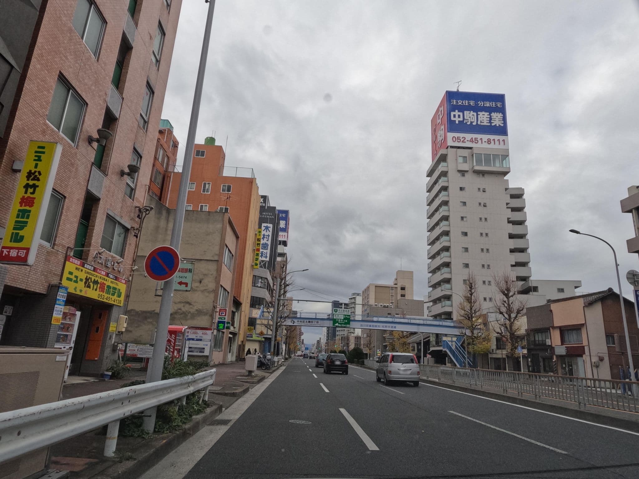 Street view near 第2松竹梅 (サラリーマンホテル), Sakae — © rsnaru (CC BY-SA · Mapillary)