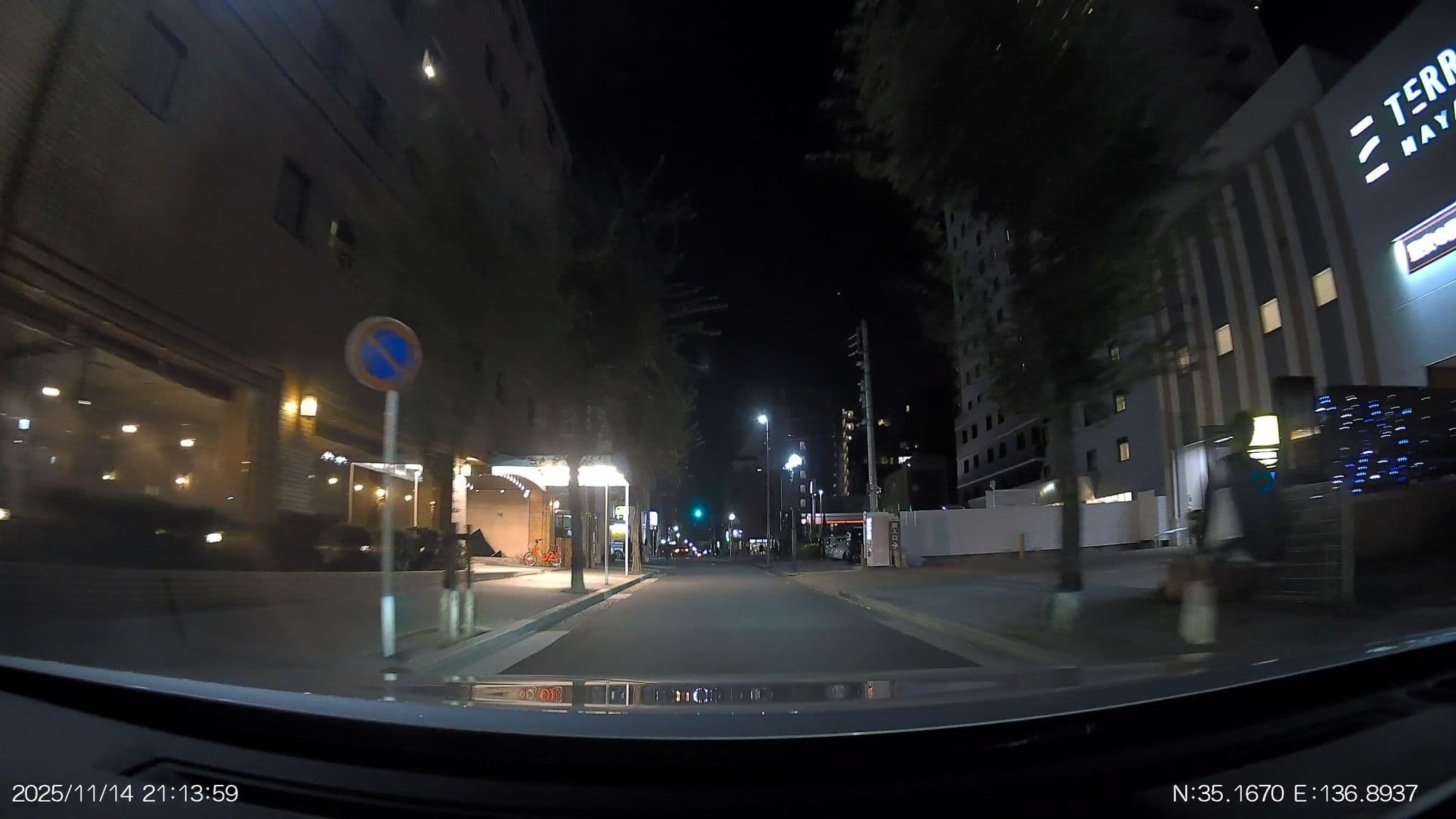 Street view near ─都心の天然温泉─ 名古屋クラウンホテル, Sakae — © aHS (CC BY-SA · Mapillary)