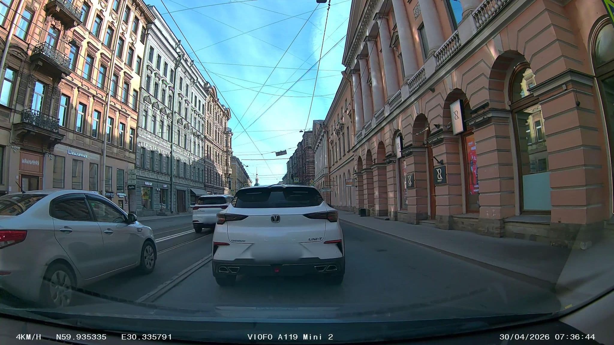 Street view near A Boutique Hotel, Saint Petersburg — © slsmda (CC BY-SA · Mapillary)
