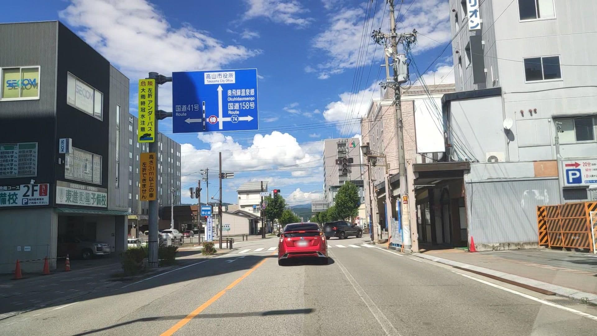 Street view near ファブホテル 飛騨高山イースト(Fav Hotel Takayama East), Takayama — © drivephotograph (CC BY-SA · Mapillary)