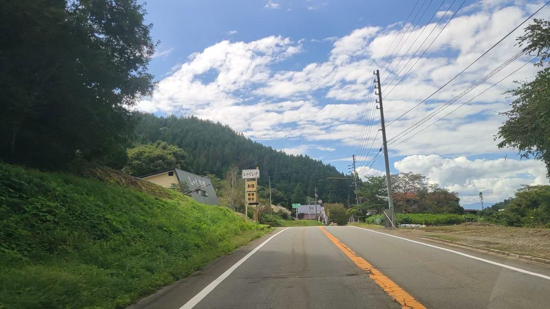 Street view near 高山郊外 しゃくなげ, Takayama — © drivephotograph (CC BY-SA · Mapillary)