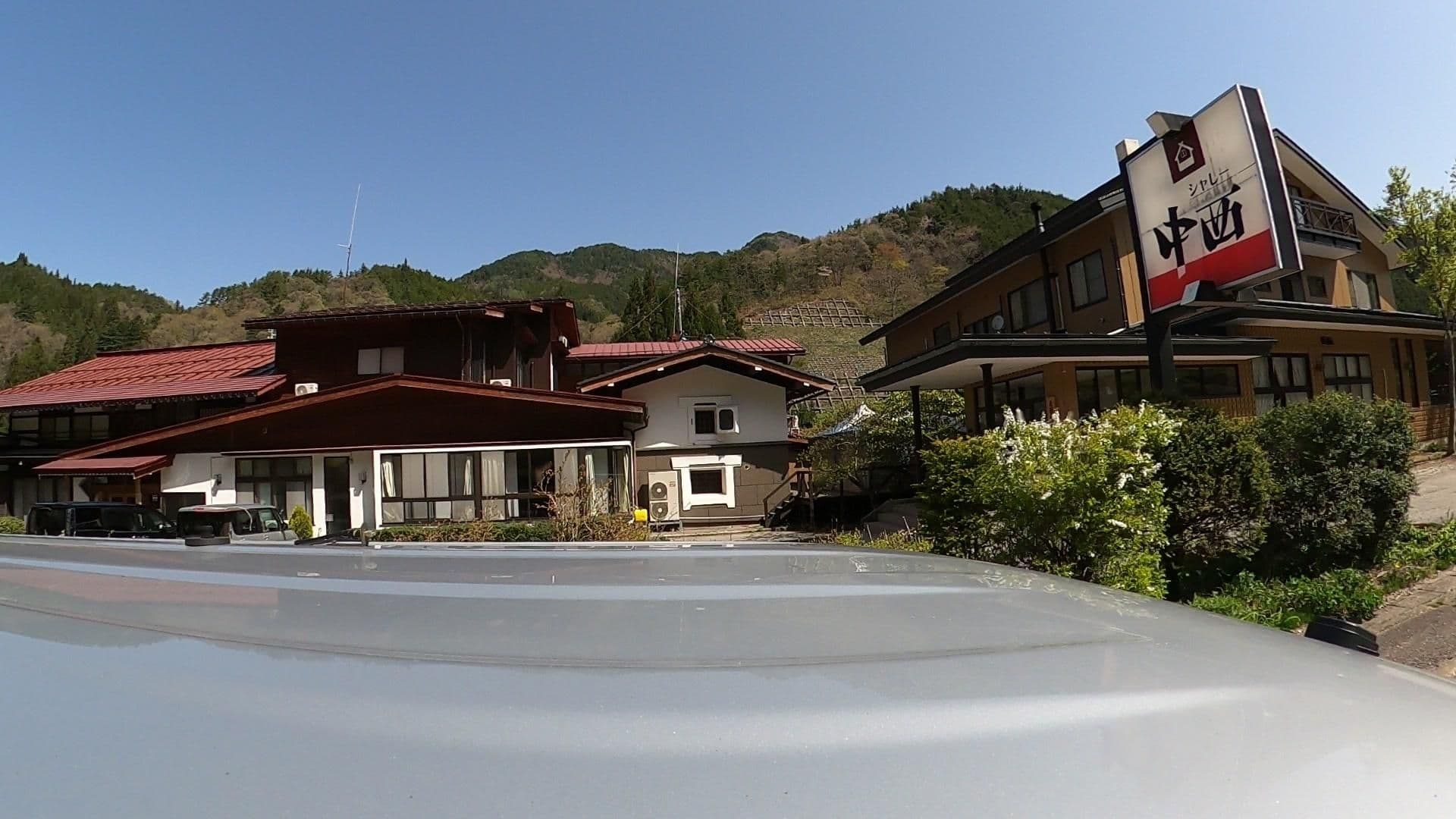 Street view near 飛騨高山郊外 シャレー中西, Takayama — © kojiroucircle (CC BY-SA · Mapillary)