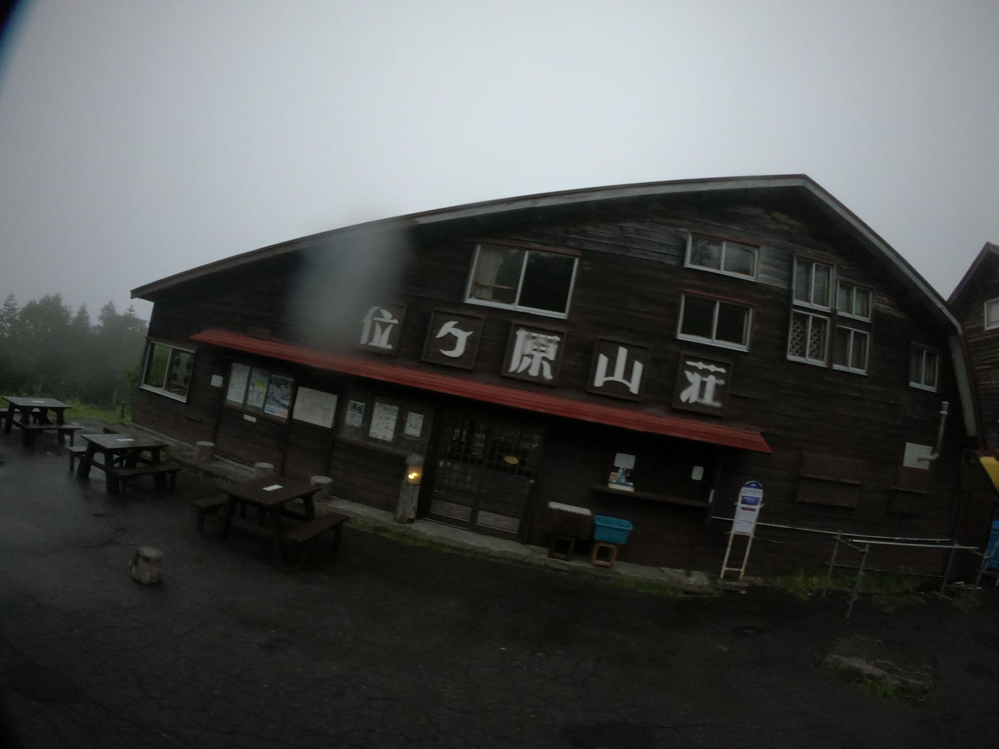 Street view near 位ヶ原山荘, Hario — © rgtm_ryuiki (CC BY-SA · Mapillary)