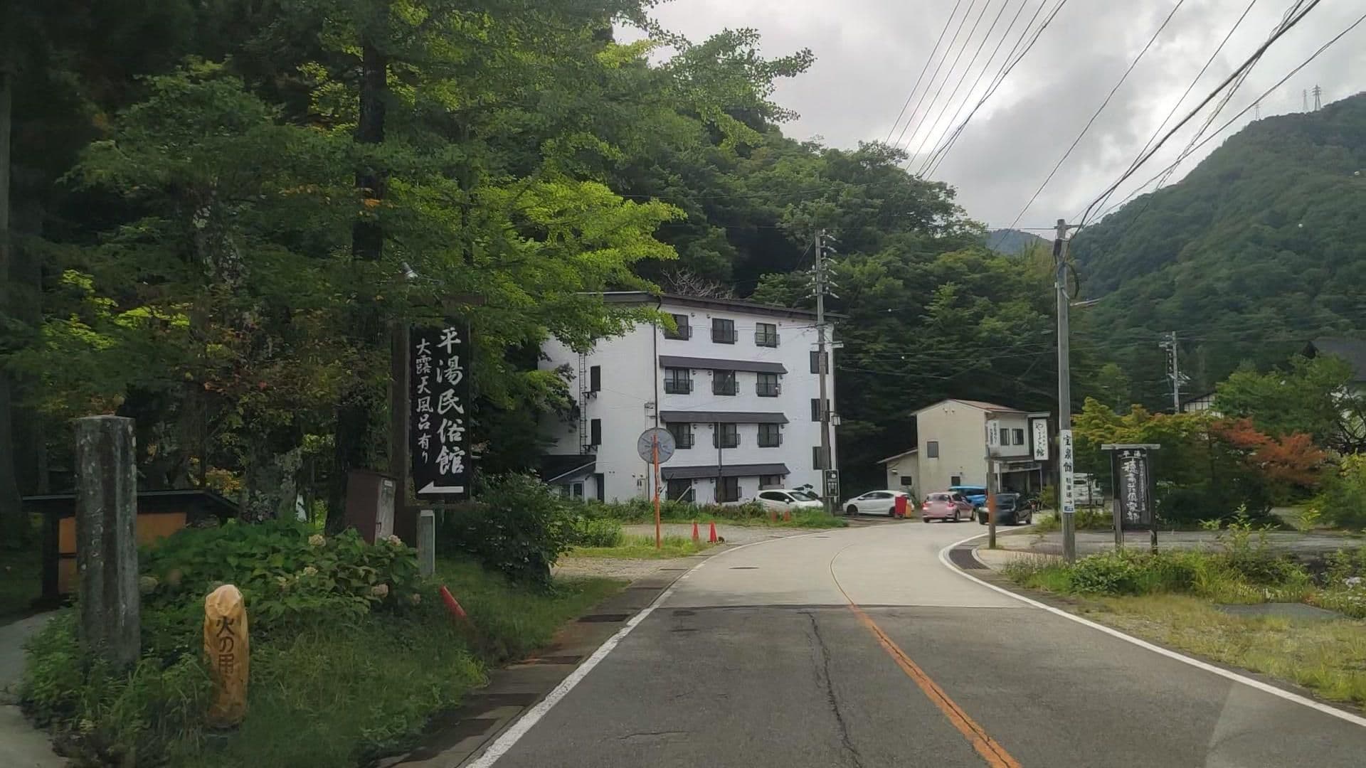 Street view near 穂高荘倶楽部, Hario — © drivephotograph (CC BY-SA · Mapillary)