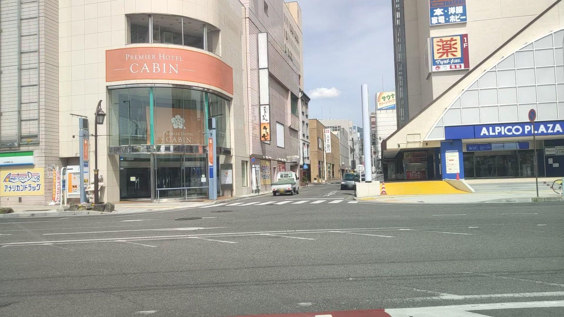 Street view near Premier Hotel -CABIN- Matsumoto, Matsumoto — © drivephotograph (CC BY-SA · Mapillary)