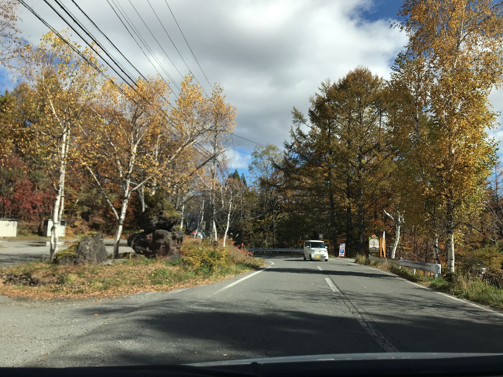 Street view near ペンションテンガロンハット, Hario — © yaritsusozai (CC BY-SA · Mapillary)