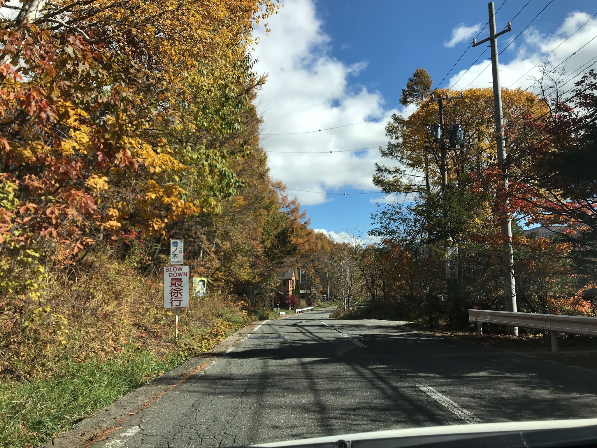 Street view near 山栄荘, Hario — © yaritsusozai (CC BY-SA · Mapillary)