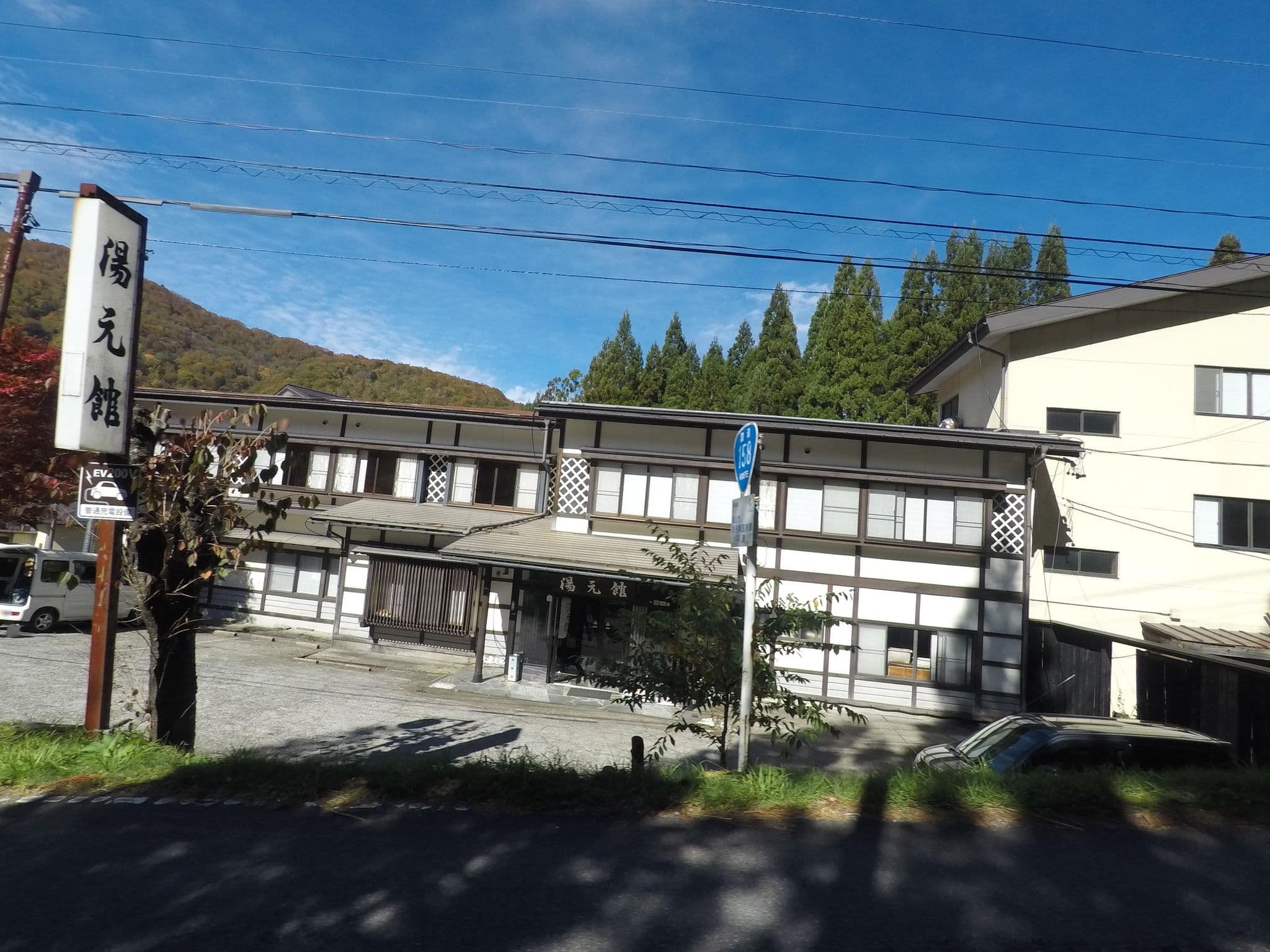 Street view near 奥飛騨 平湯温泉 旅館たなか, Hario — © 24dakenlo (CC BY-SA · Mapillary)