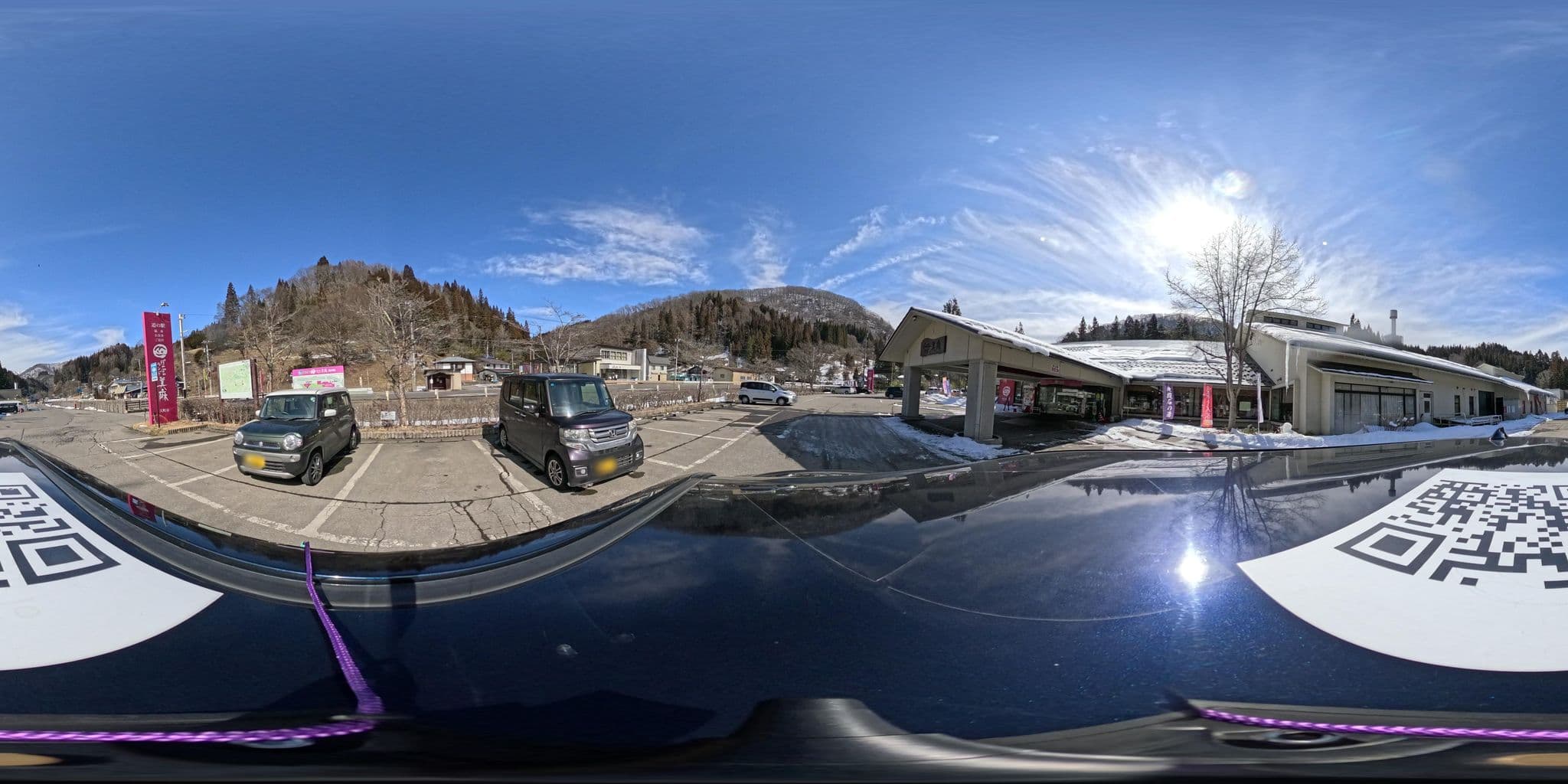 Street view near 温泉交流施設 ぽかぽかランド美麻, Hakuba — © yumechan (CC BY-SA · Mapillary)