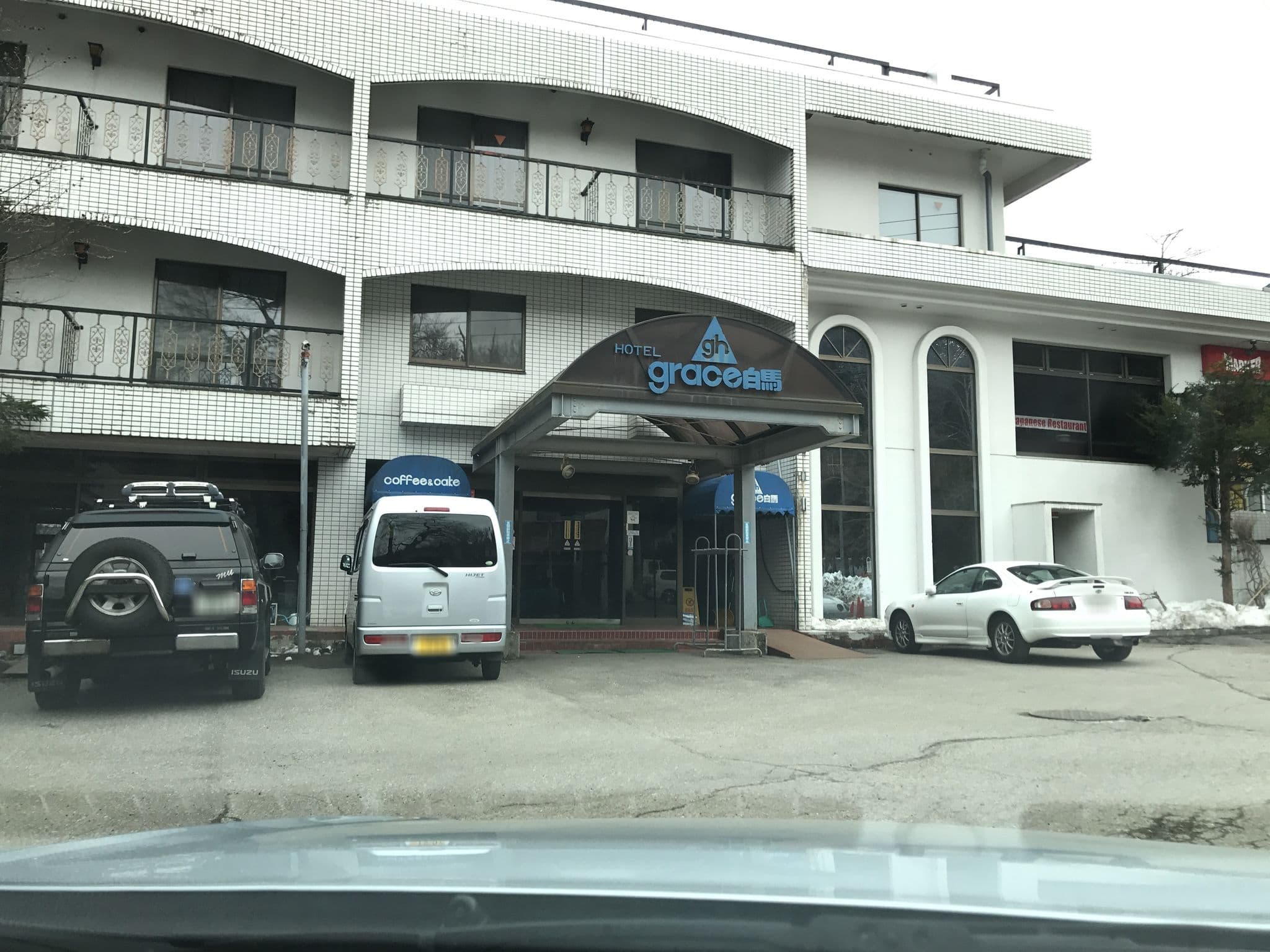 Street view near ホテル グレース白馬, Hakuba — © nishiokya (CC BY-SA · Mapillary)