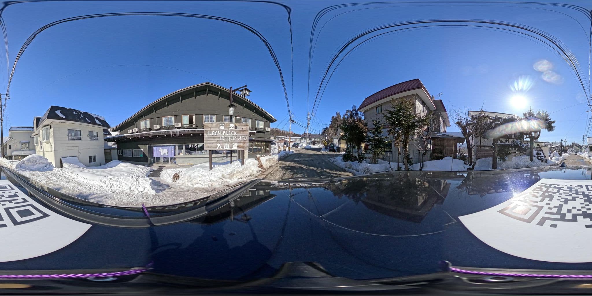 Street view near Alpen Blick Iriyamato, Hakuba — © yumechan (CC BY-SA · Mapillary)