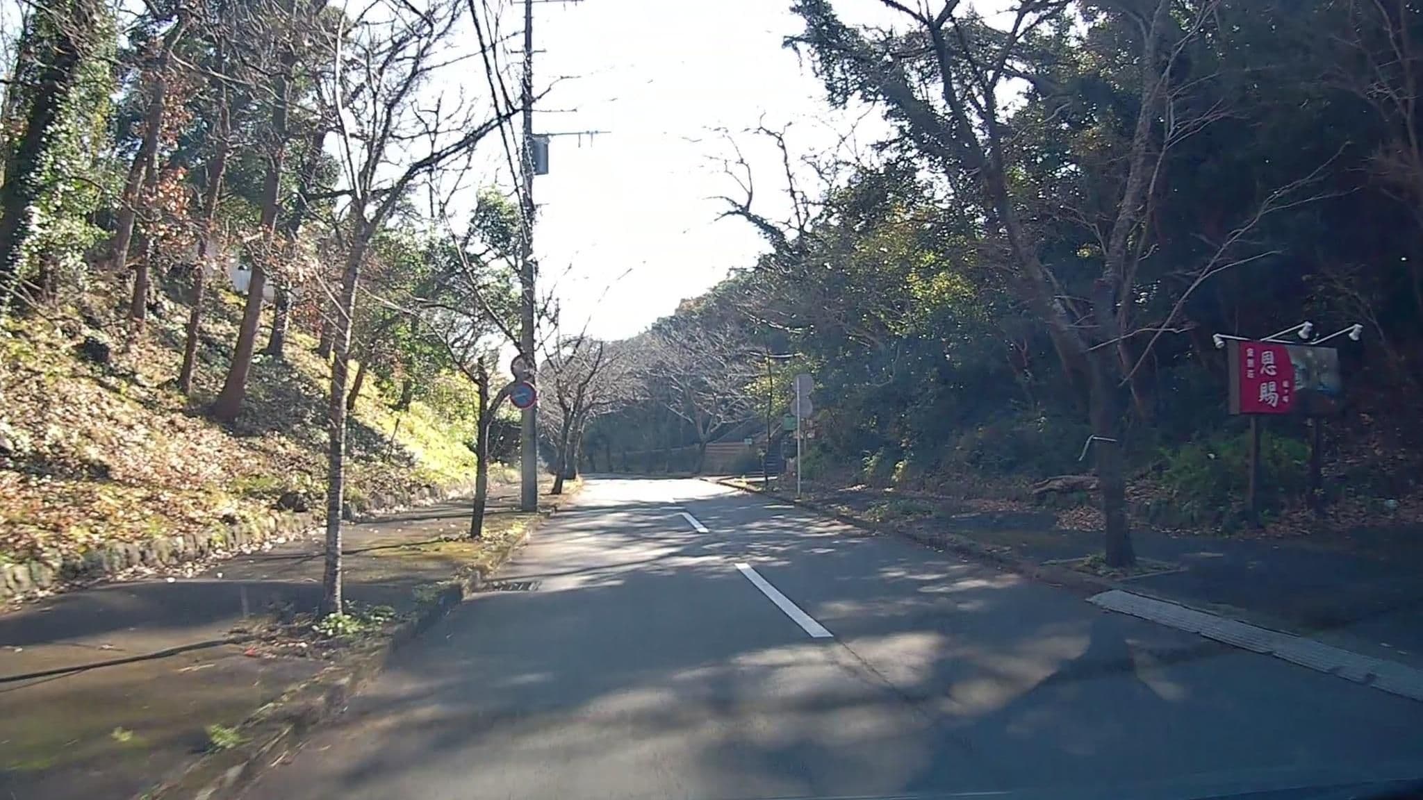 Street view near 伊豆高原 おいしいお菓子の宿 starfield, Itō — © mzaki (CC BY-SA · Mapillary)