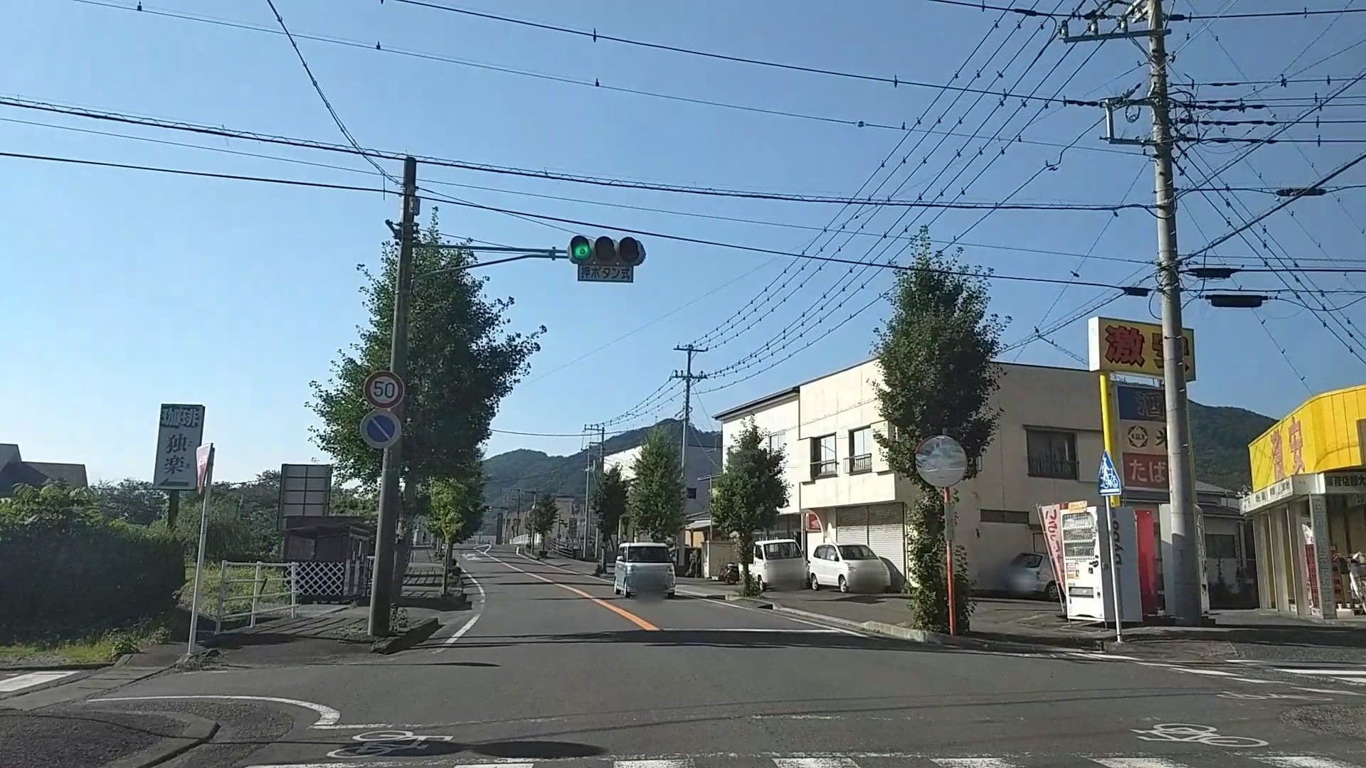 Street view near 松亀, Nishina — © drivephotograph (CC BY-SA · Mapillary)