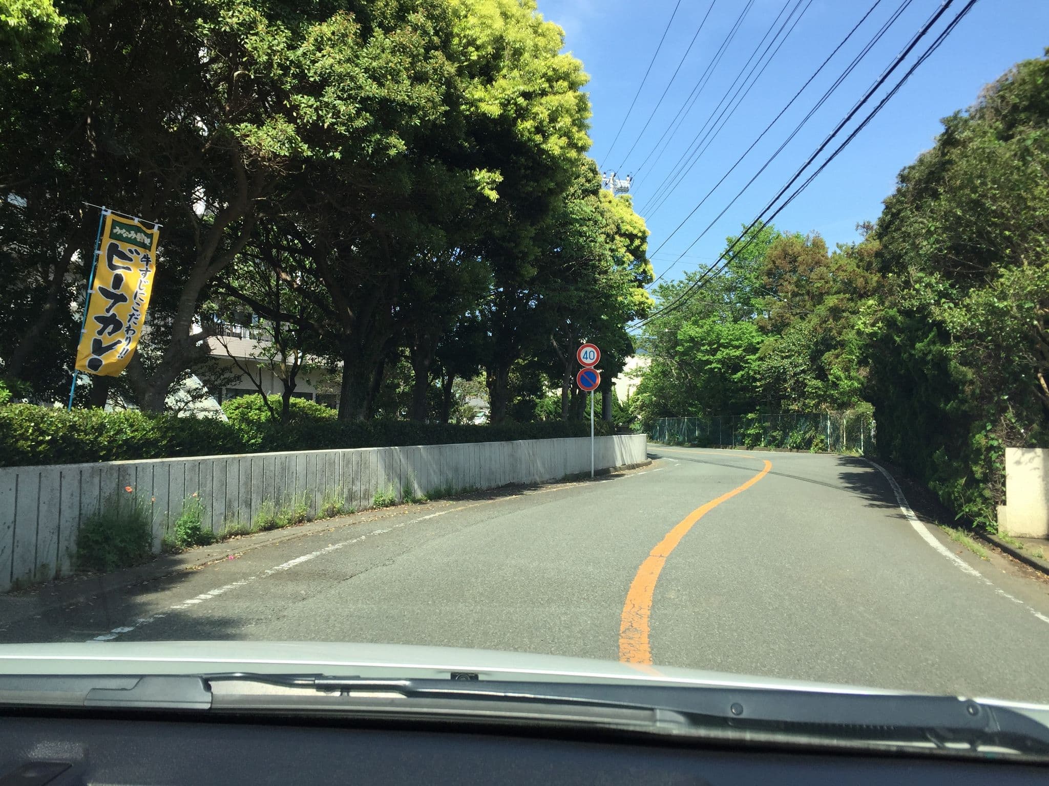 Street view near アーバンヒルズ下田リゾート, Kawazu-ikadaba — © tometome (CC BY-SA · Mapillary)