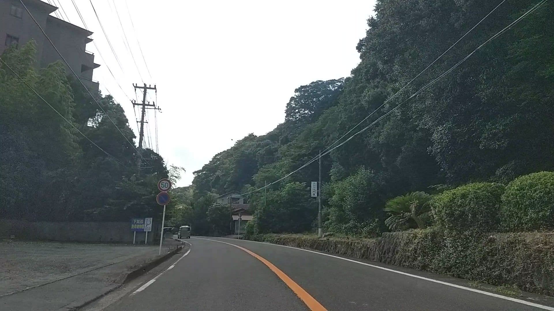 Street view near 九条, Kawazu-ikadaba — © drivephotograph (CC BY-SA · Mapillary)