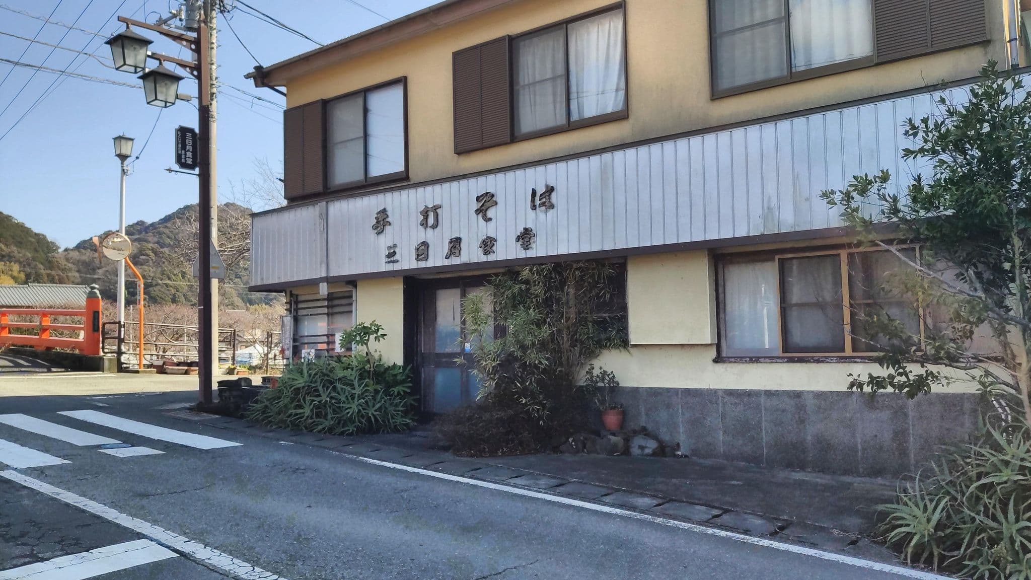 Street view near かわづの里, Kawazu-ikadaba — © drivephotograph (CC BY-SA · Mapillary)