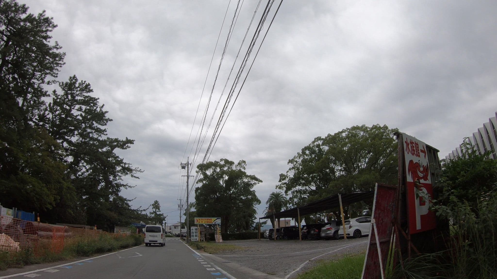 Street view near 竹下ナギサヤ, Shizuoka — © kudarisenmon (CC BY-SA · Mapillary)