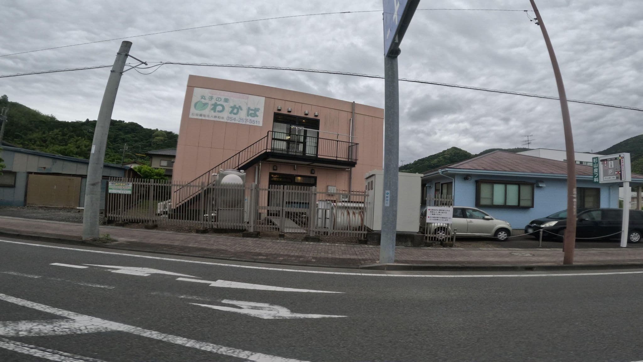 Street view near 丸子の里特養わかば, Shizuoka — © okadatsuneo (CC BY-SA · Mapillary)