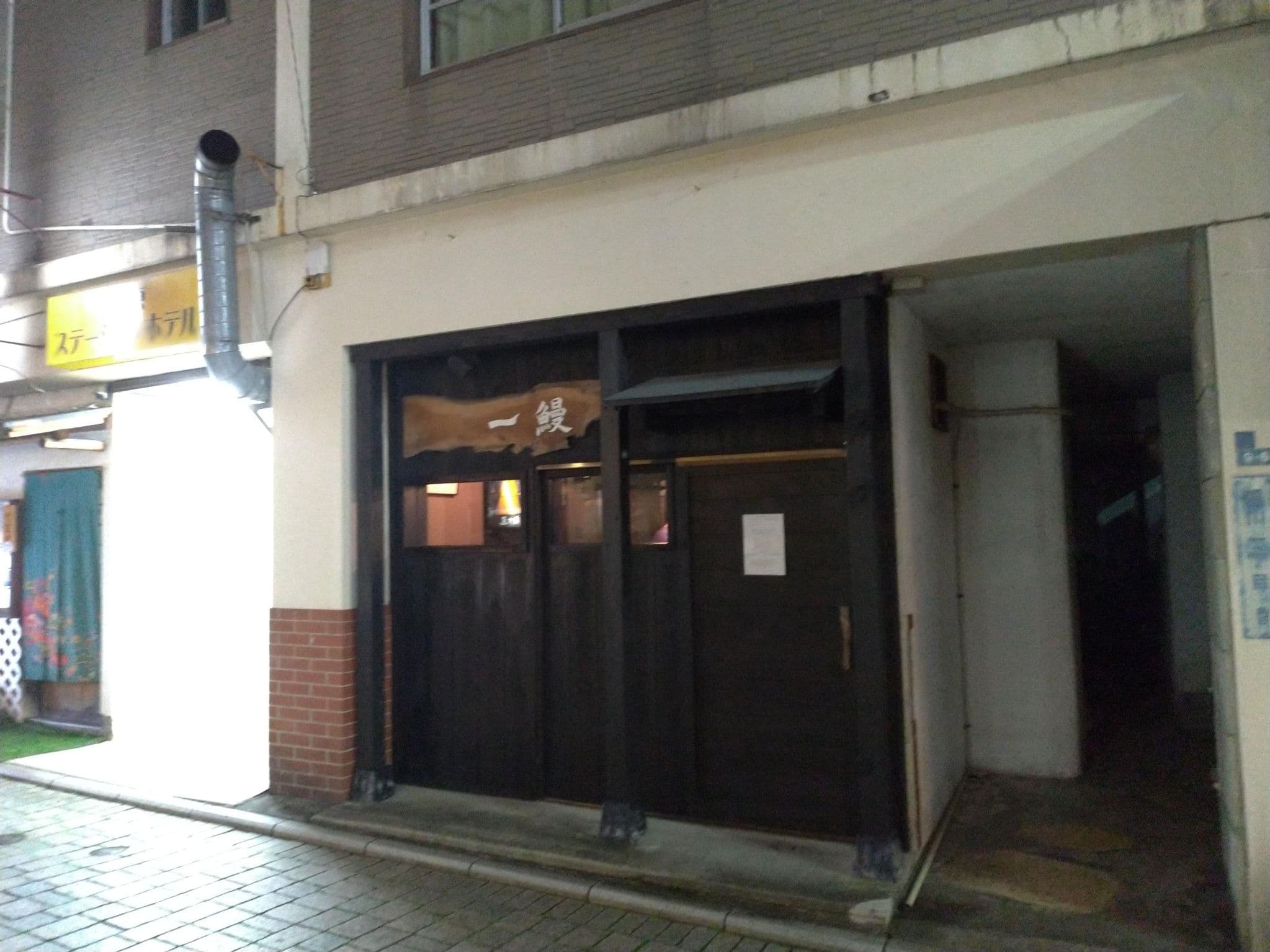 Street view near 伊東ステーションホテル, Itō — © drivephotograph (CC BY-SA · Mapillary)