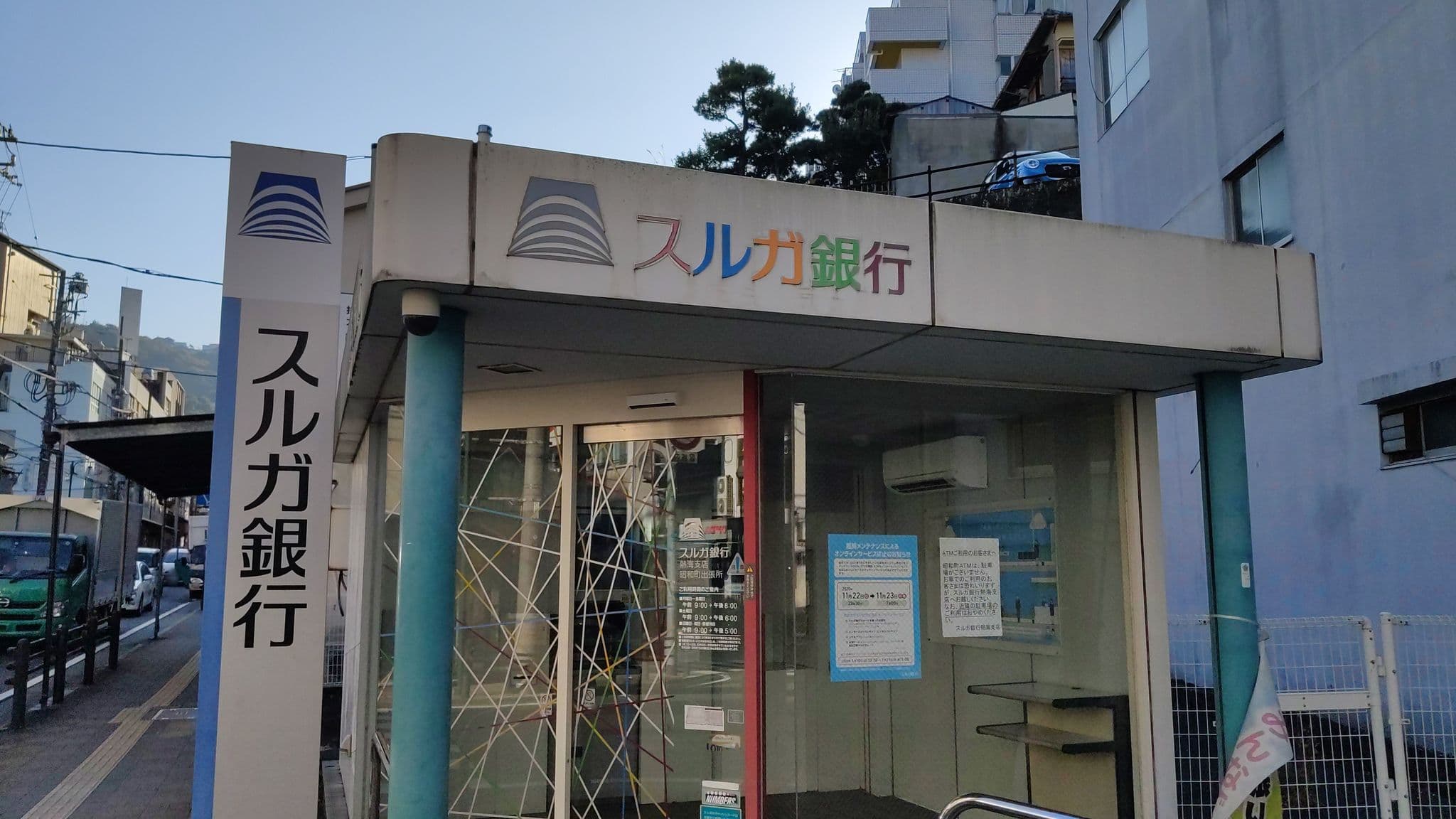 Street view near ATAMI HOUSE, Atami — © drivephotograph (CC BY-SA · Mapillary)